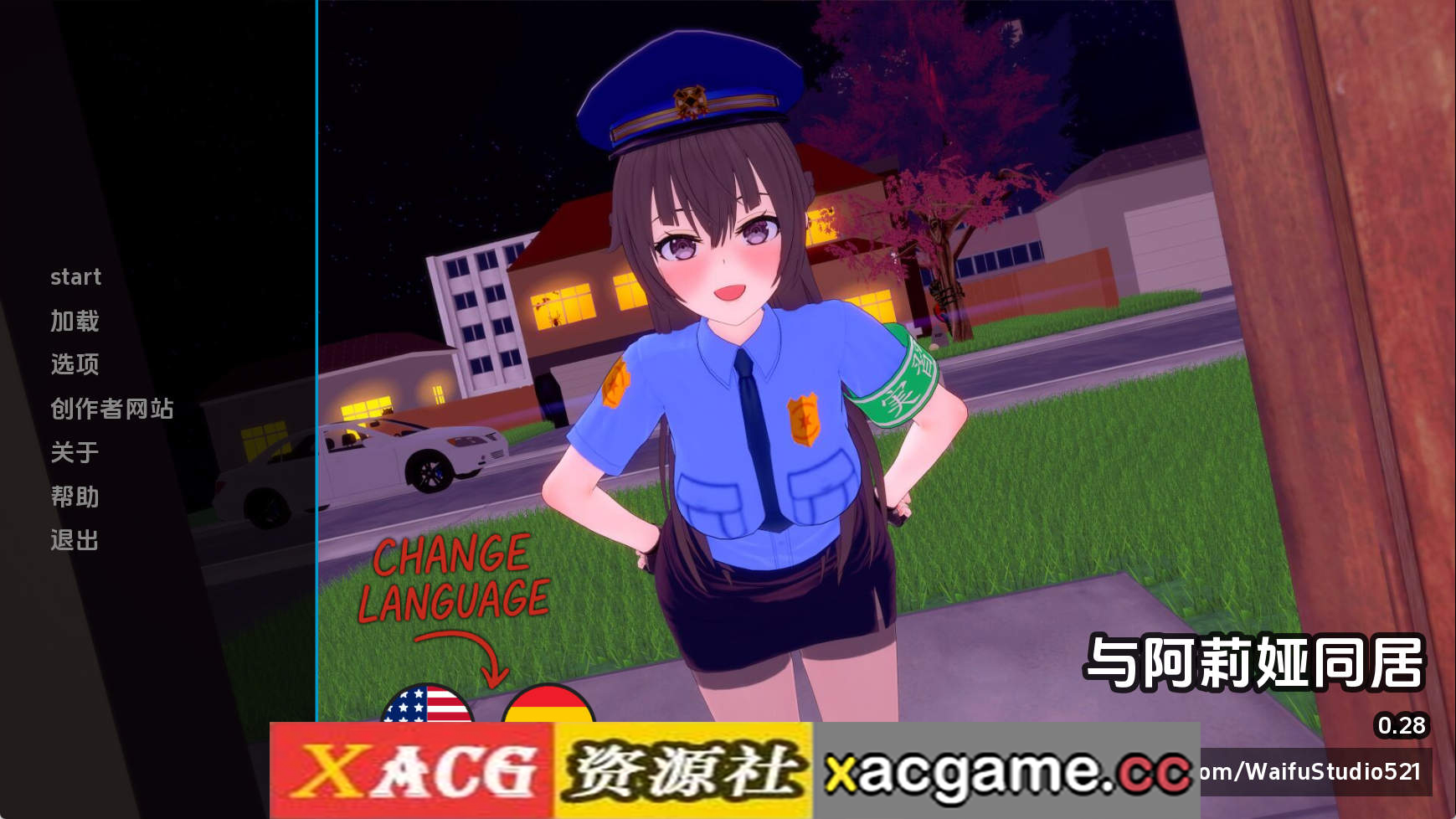 【PC+安卓+IOS/日系SLG】与阿尔雅一起生活v0.28 AI版【1.18G/汉化/动态/更新】
