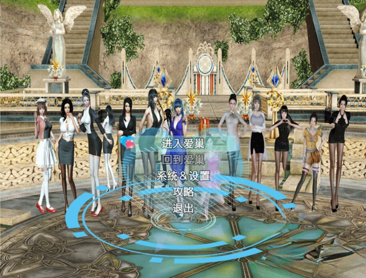 【大型RPG/官中/整合版/超大合集】爱巢(雅熙+无心)+绿巢+绿巢番外+归巢[完结版+冷狐版魔改]【PC+安卓/29.5G】