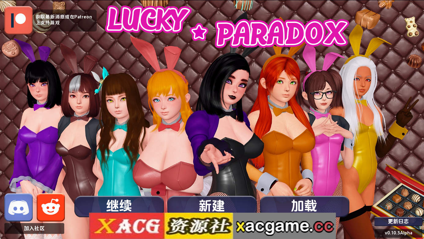 【PC/亚洲SLG】幸运悖论v0.10.3 AI版【10.3G/汉化/沙盒/更新】