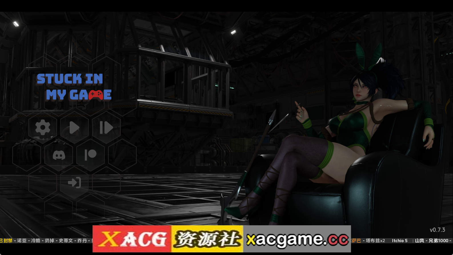 【PC+安卓+IOS/欧美SLG】困在我的游戏里v0.7.3 AI版【726M/汉化/动态/更新】