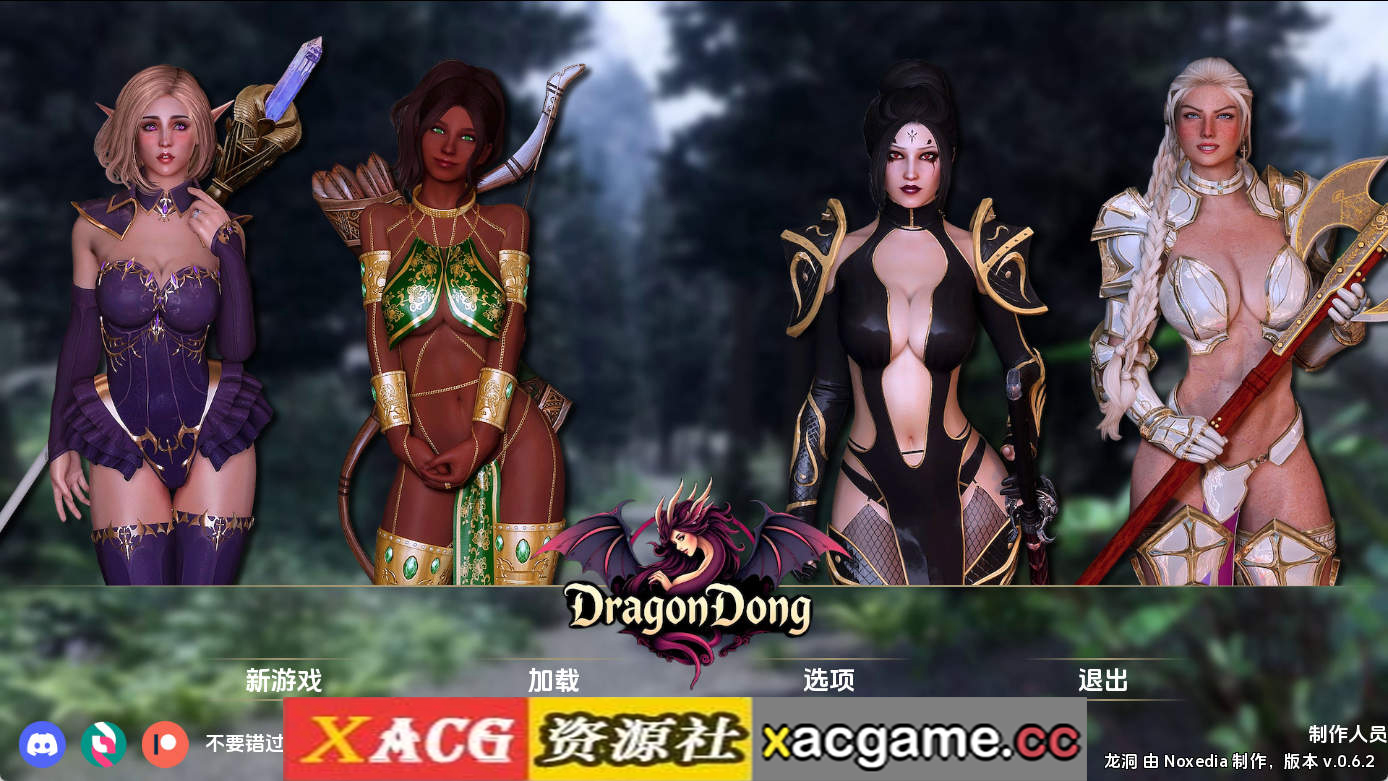 【PC+安卓+IOS/欧美SLG】龙洞v0.6.2 AI版【2.53G/汉化/动态/更新】