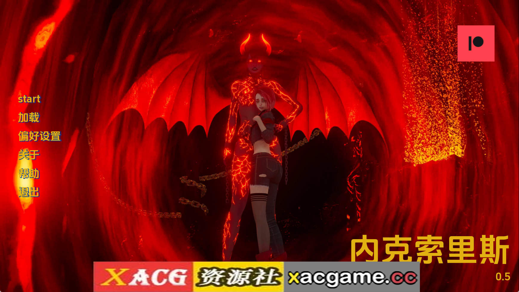 【PC+安卓+IOS/欧美SLG】NEXORISv0.5 AI版【4.36G/汉化/动态/更新】