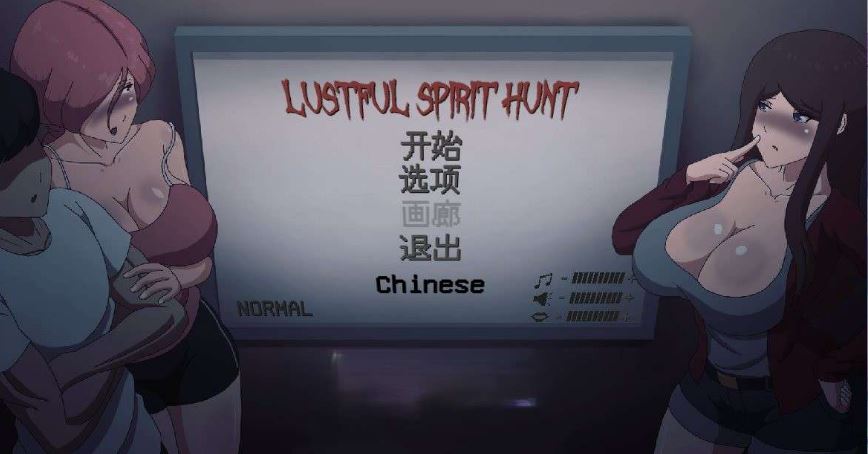 [电脑/爆款ACT/互动/动态/步兵]欲灵狩猎 V0.33 精翻汉化步兵+存档+全CG解锁【1G】